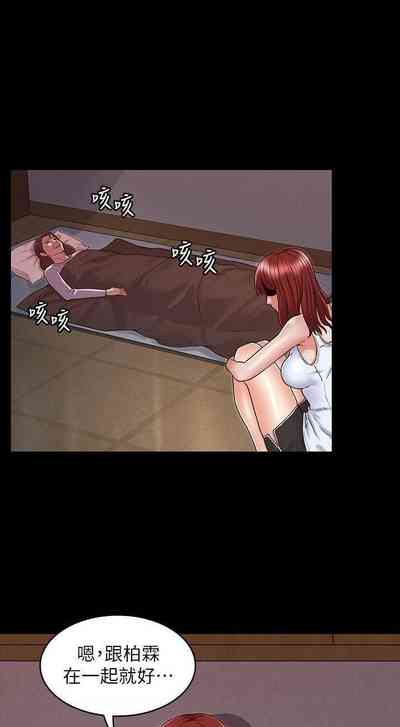 第496頁圖