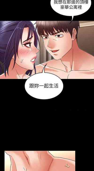 第540頁圖