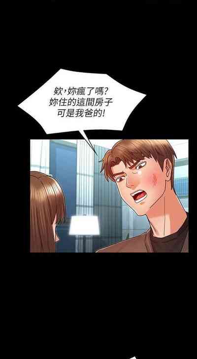第600頁圖