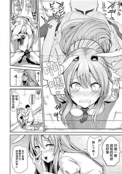 第8頁圖