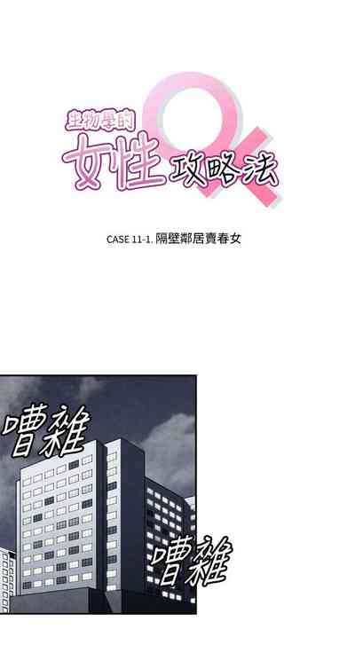 第272頁圖