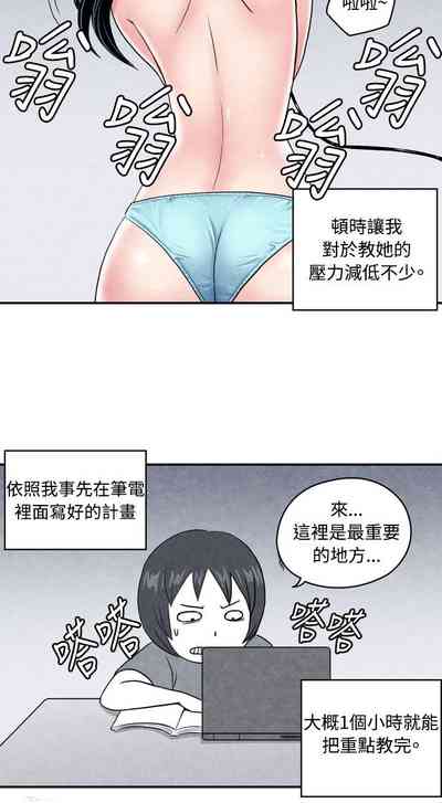 第8頁圖