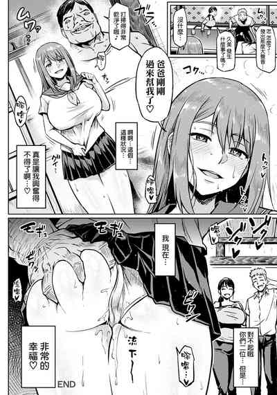 第20页图