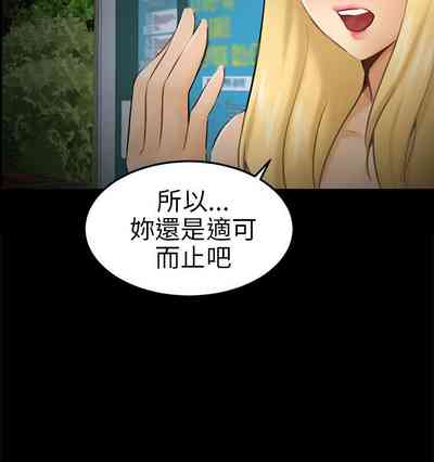 第284頁圖