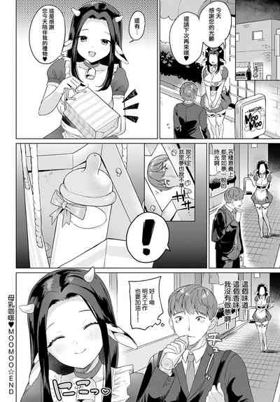 第20頁圖