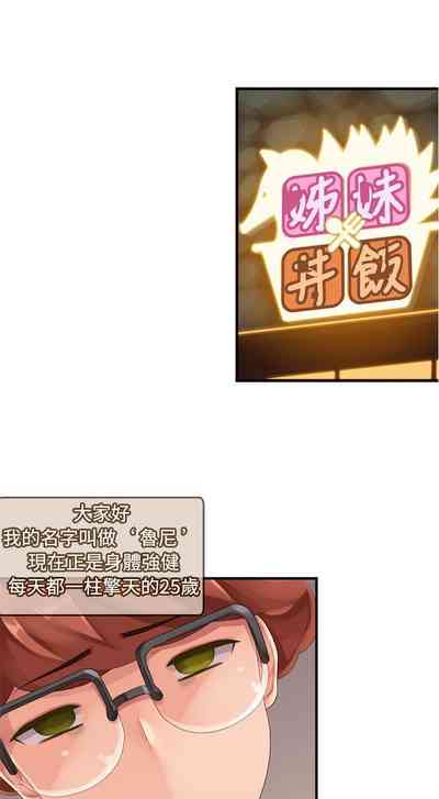 第232页图
