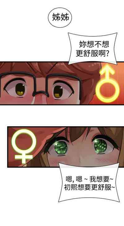 第236页图