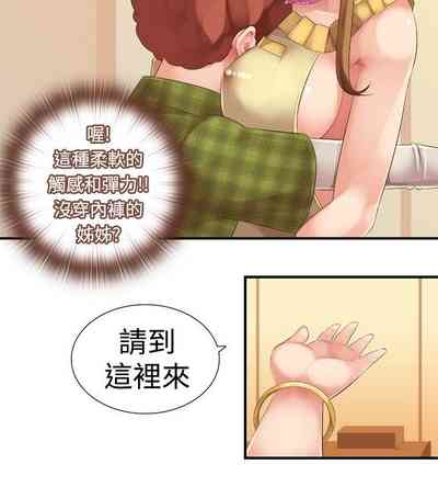 第276页图