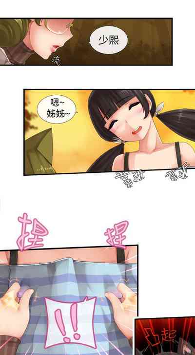 第40页图