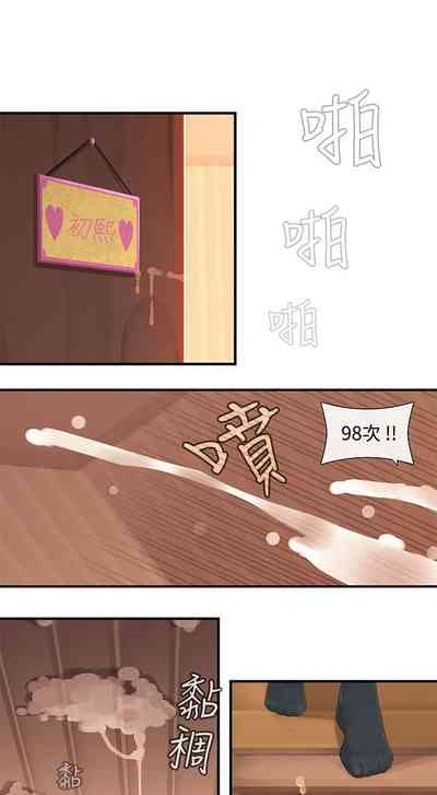 第88页图