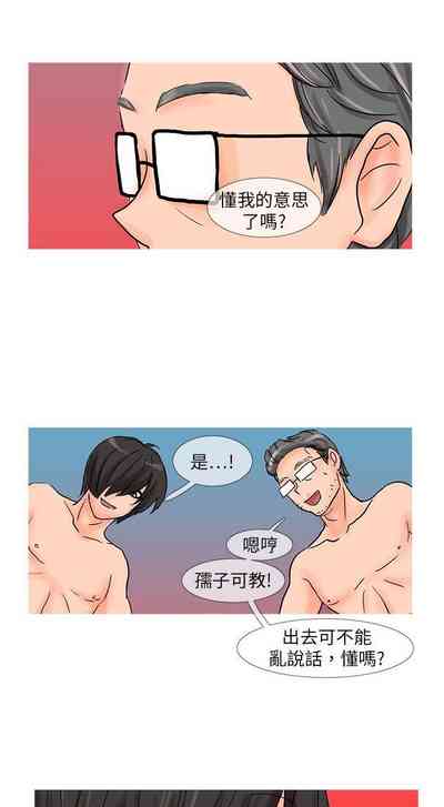 第212頁圖