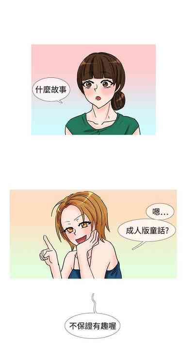 第216頁圖