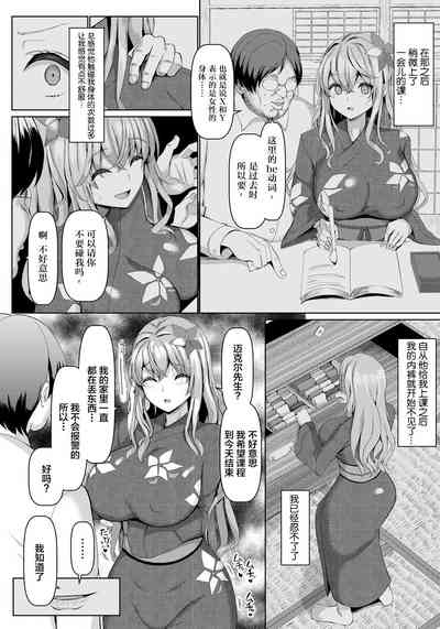 第8页图