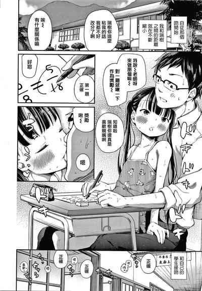 第12頁圖