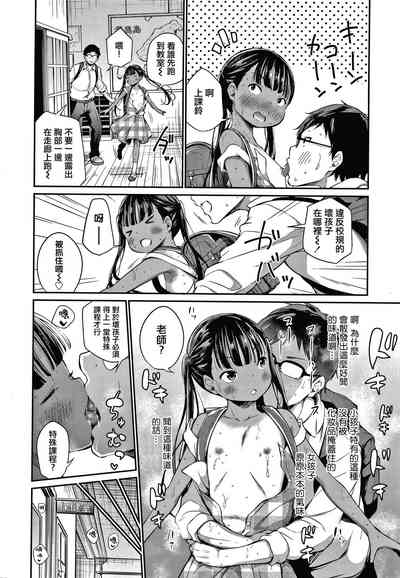 第16頁圖