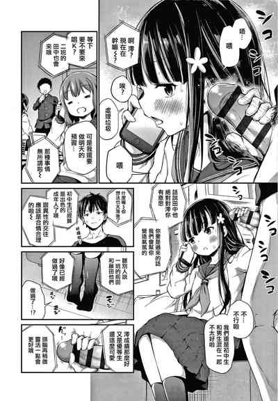 第36頁圖