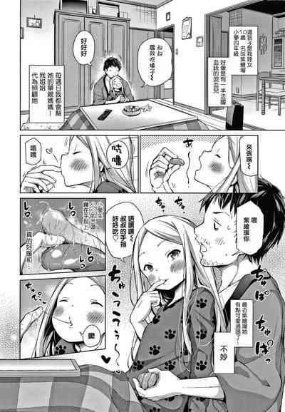 第88頁圖