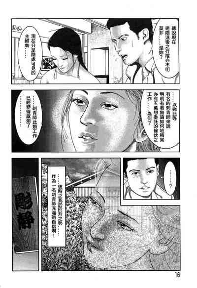 第16頁圖