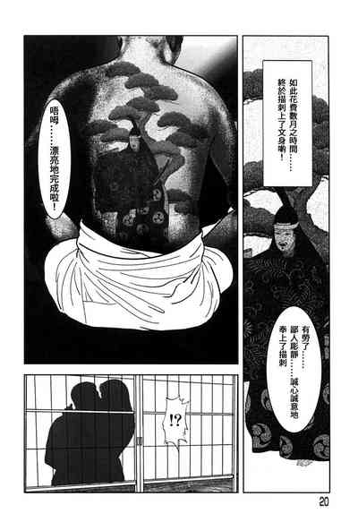 第20頁圖