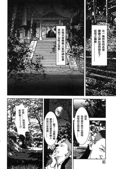 第60頁圖