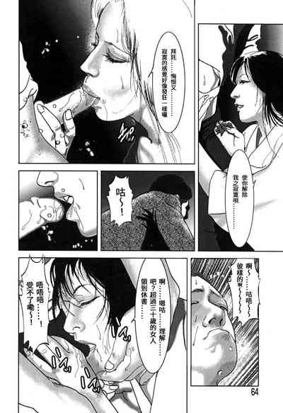 第64頁圖