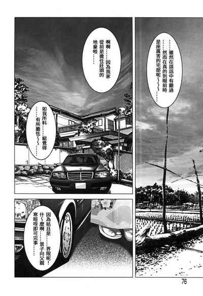 第76頁圖