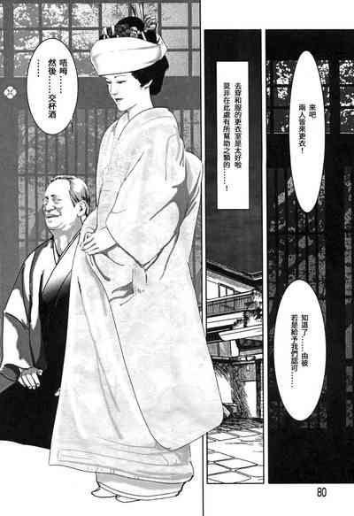 第80頁圖