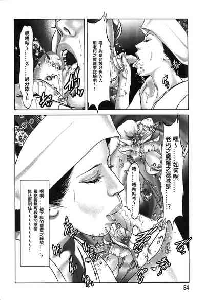 第84頁圖