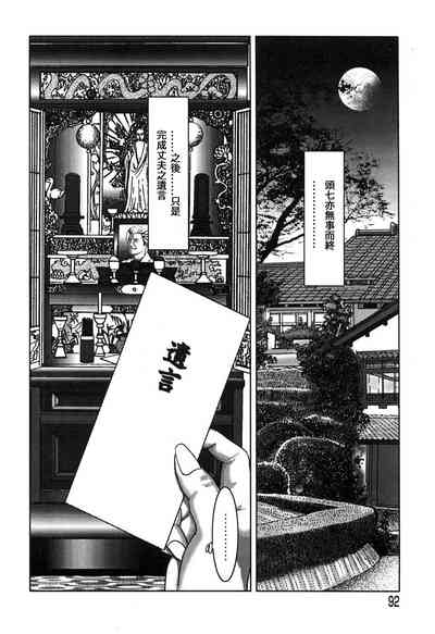 第92頁圖