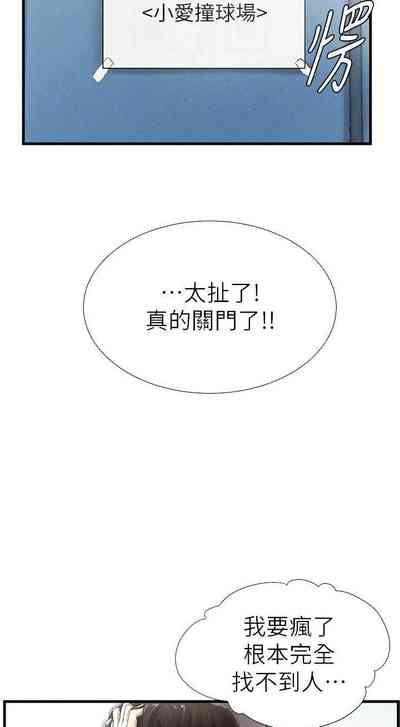 第156頁圖