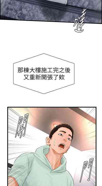 第176頁圖