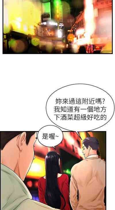 第208頁圖