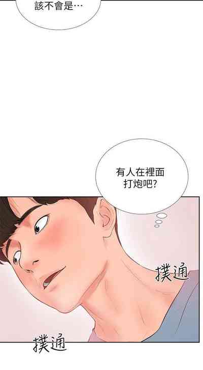 第32頁圖