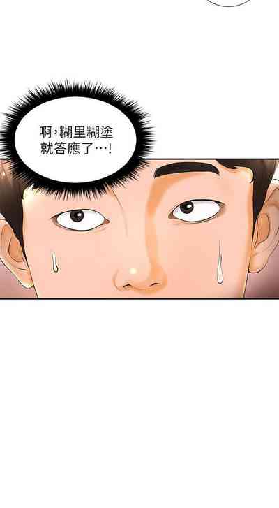 第72頁圖