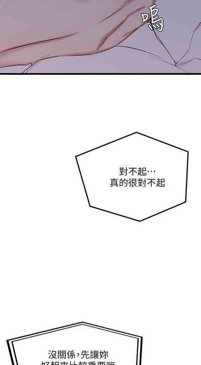 第32頁圖