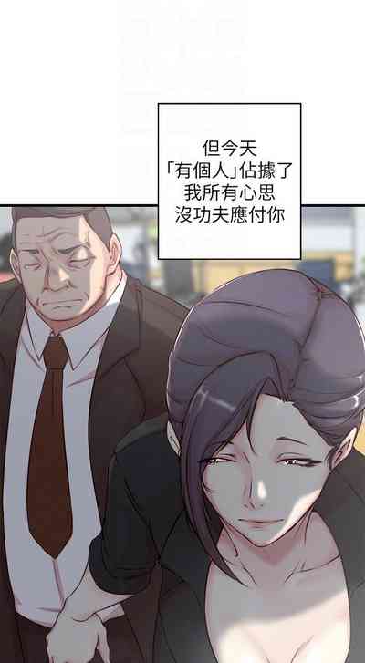 第88頁圖