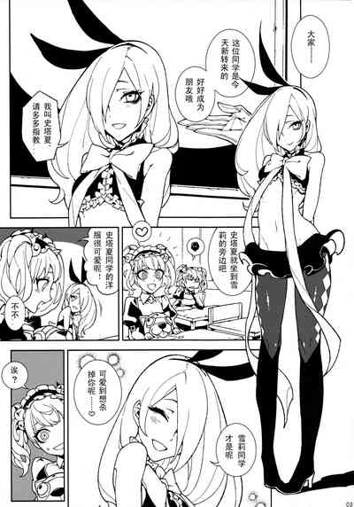 第4页 封面 - HaSM.cc