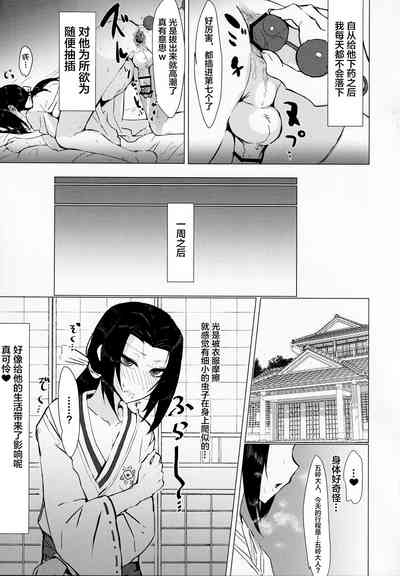 第12頁圖