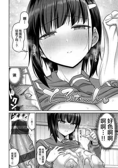 第20页图