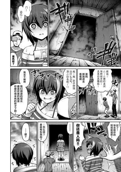 第88页图