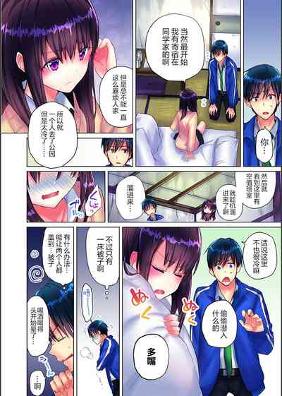 第8页图