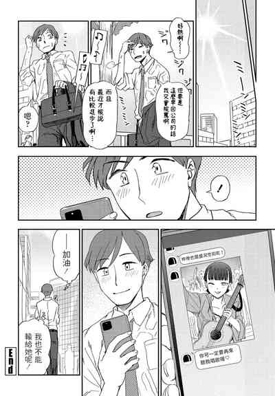 第20页图