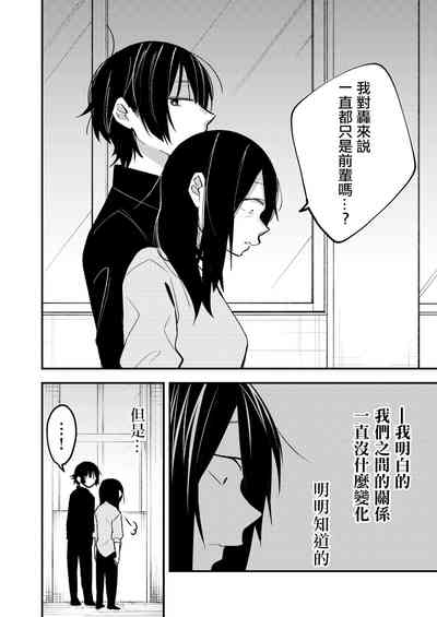 第32頁圖
