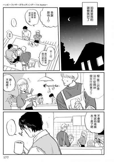 第184頁圖