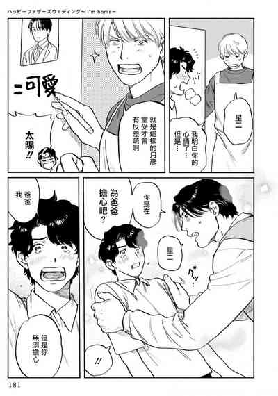 第188頁圖