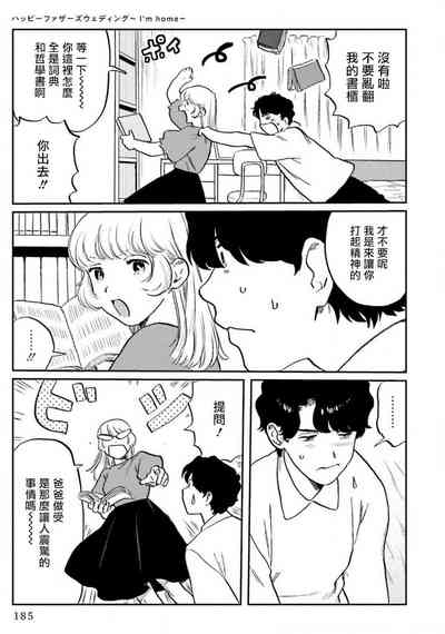 第192頁圖
