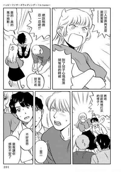 第208頁圖