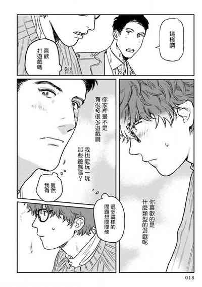 第20頁圖