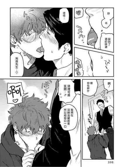 第216頁圖