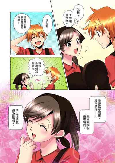 第304頁圖